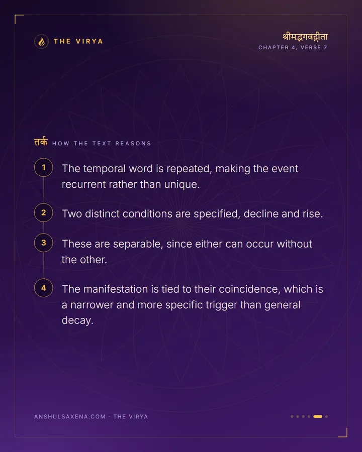 Whenever, Not Once, card 5 of 6