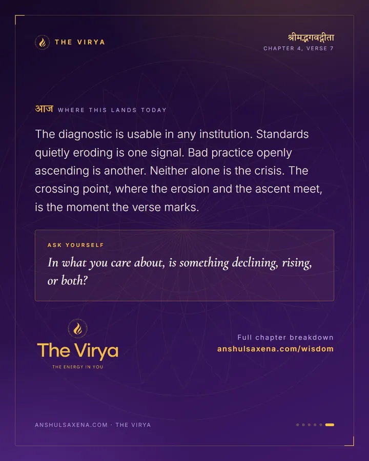 Whenever, Not Once, card 6 of 6