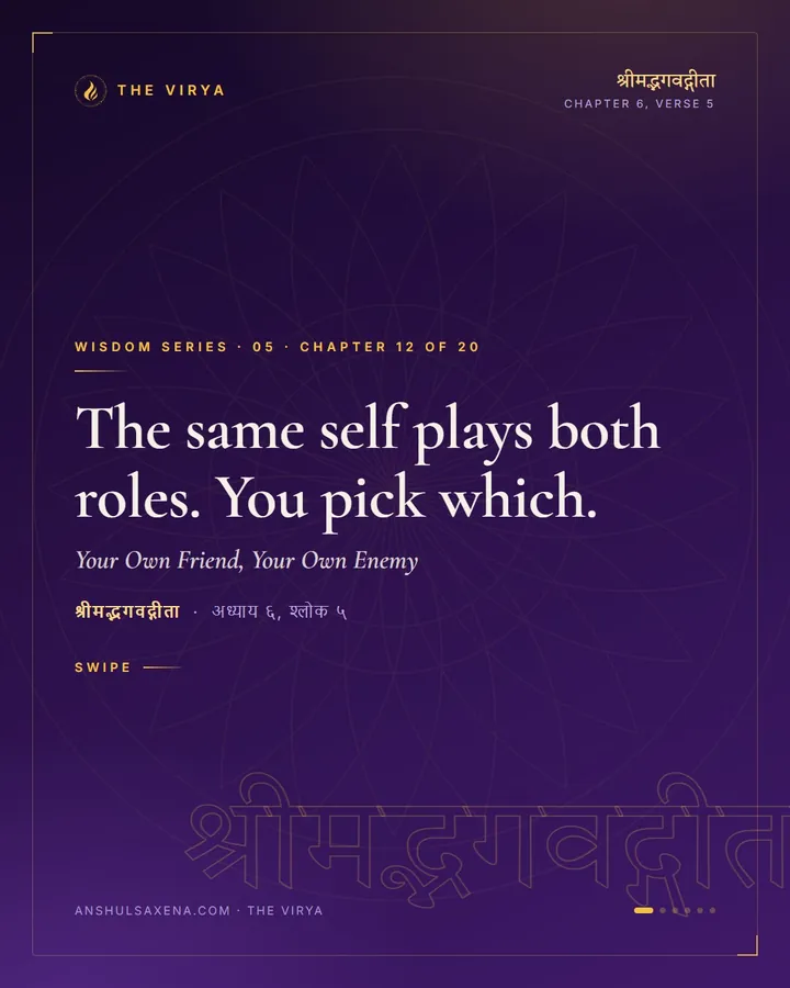 Your Own Friend, Your Own Enemy, card 1 of 6
