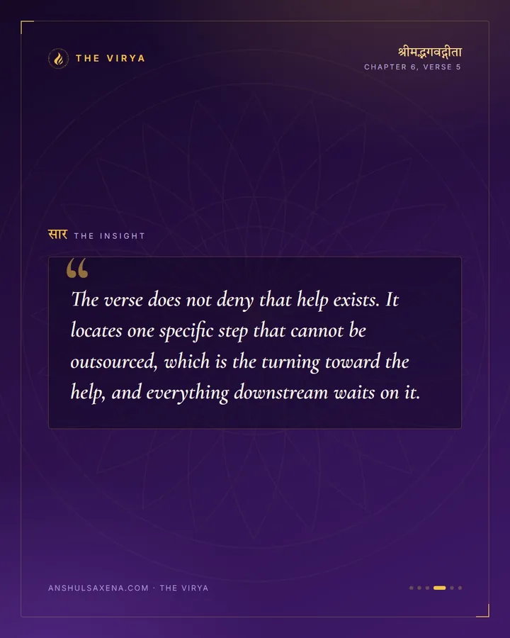 Your Own Friend, Your Own Enemy, card 4 of 6