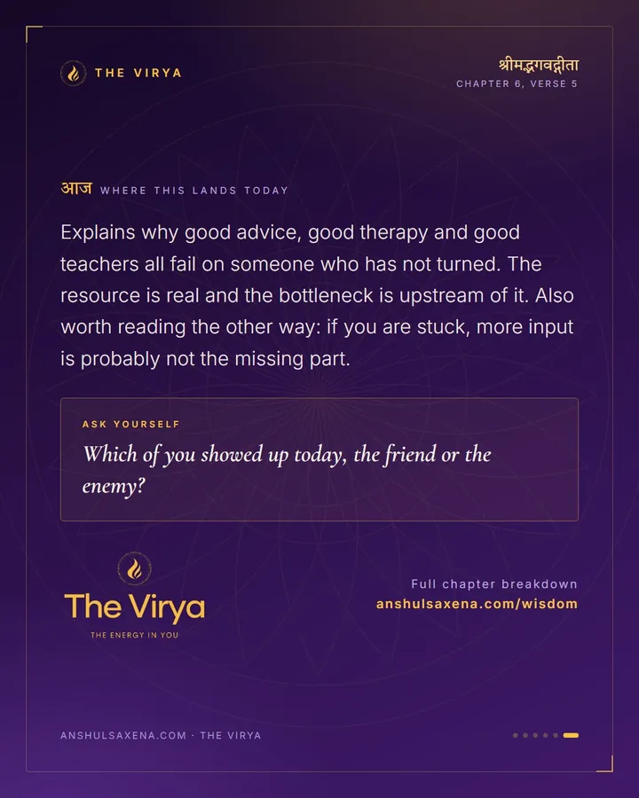 Your Own Friend, Your Own Enemy, card 6 of 6