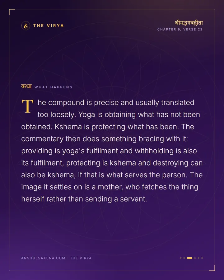 Getting And Keeping, card 3 of 6