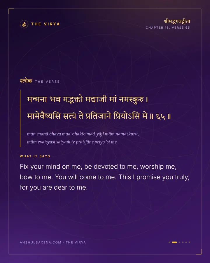 Because You Are Dear To Me, card 2 of 6