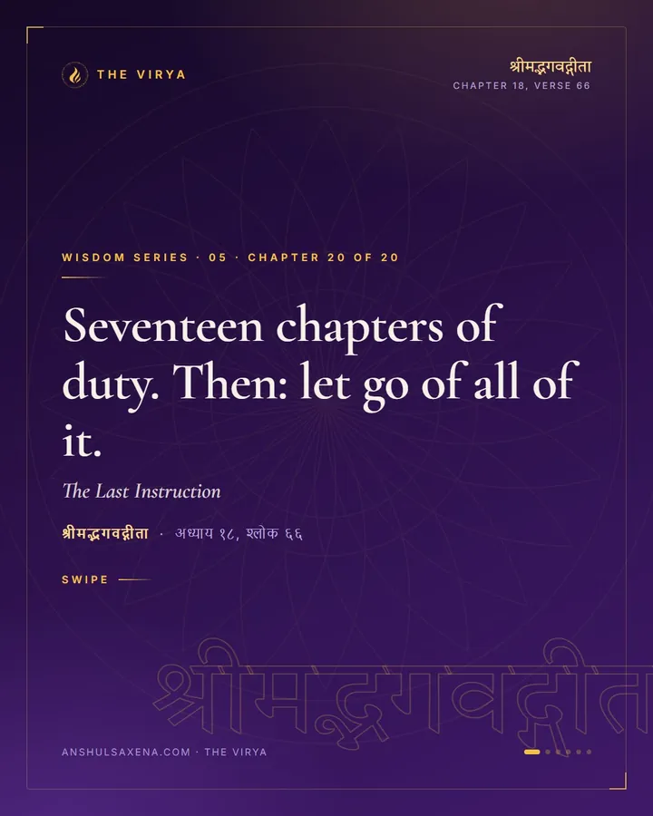The Last Instruction, card 1 of 6