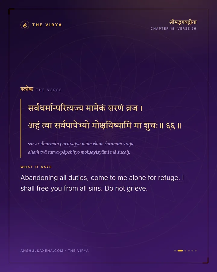 The Last Instruction, card 2 of 6