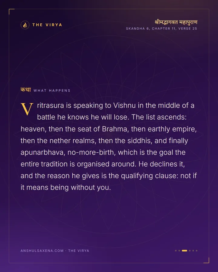 Not Even Freedom From Rebirth, card 3 of 6