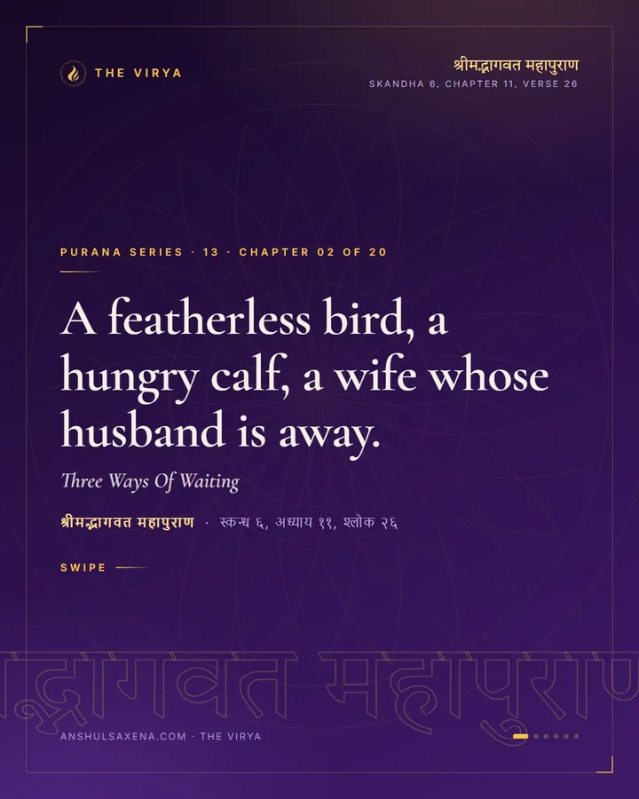 Three Ways Of Waiting, card 1 of 6