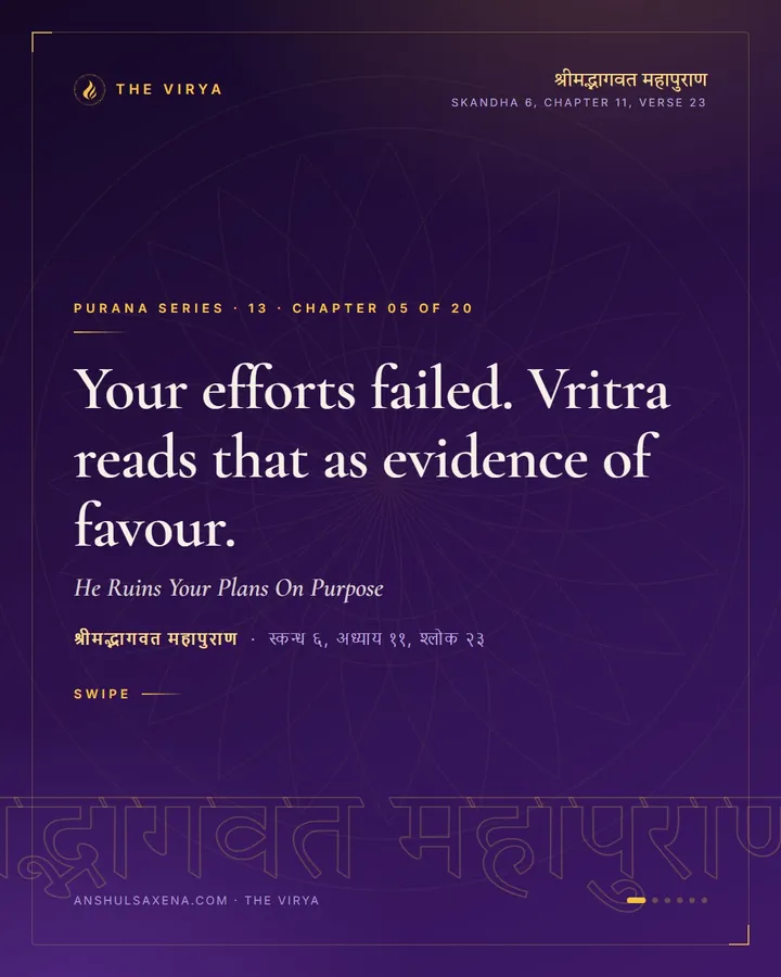 He Ruins Your Plans On Purpose, card 1 of 6