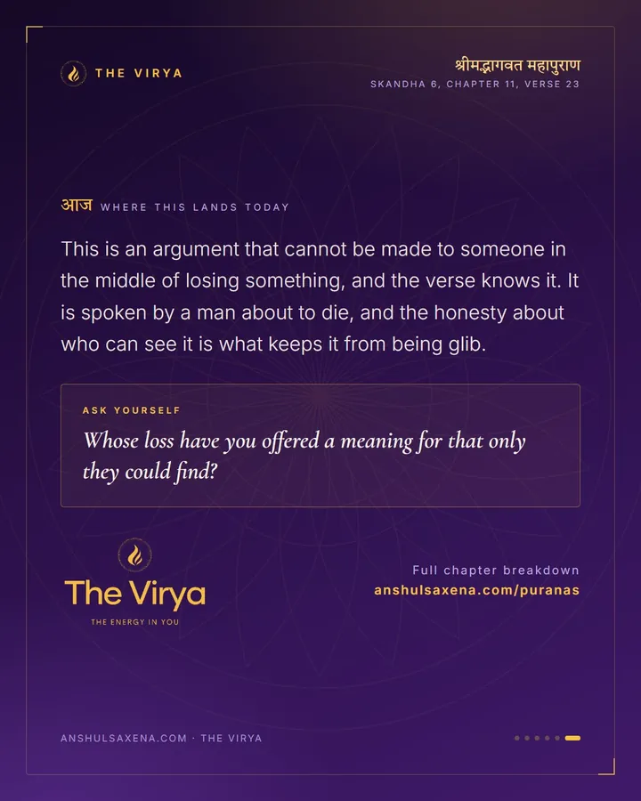 He Ruins Your Plans On Purpose, card 6 of 6
