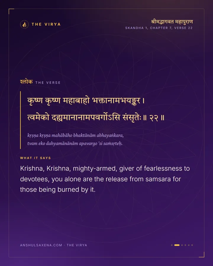Fearlessness To Those Who Are Yours, card 2 of 6
