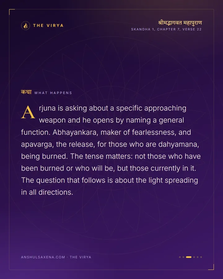 Fearlessness To Those Who Are Yours, card 3 of 6