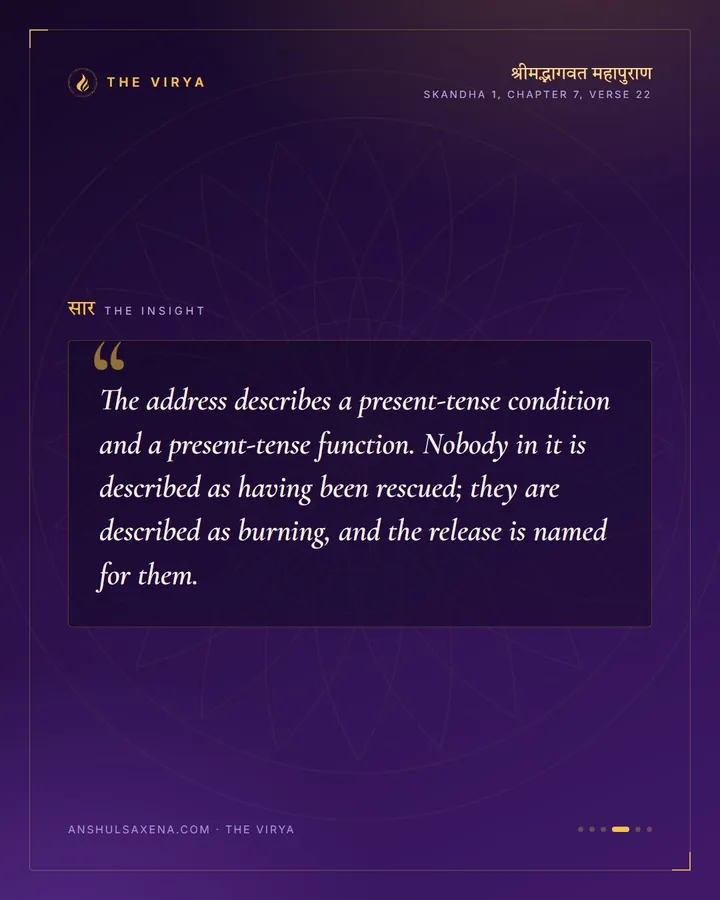Fearlessness To Those Who Are Yours, card 4 of 6