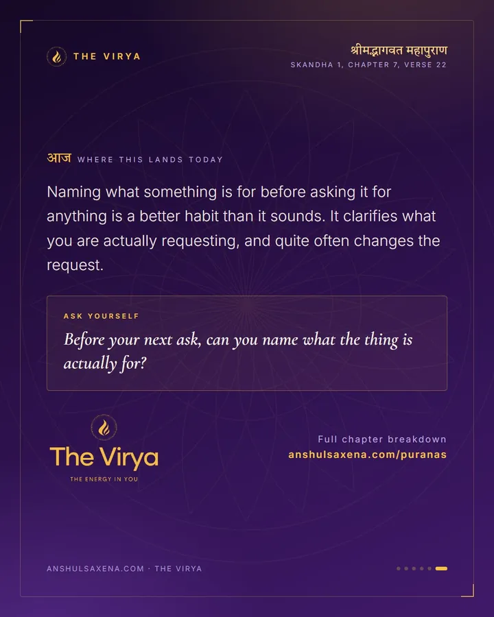 Fearlessness To Those Who Are Yours, card 6 of 6