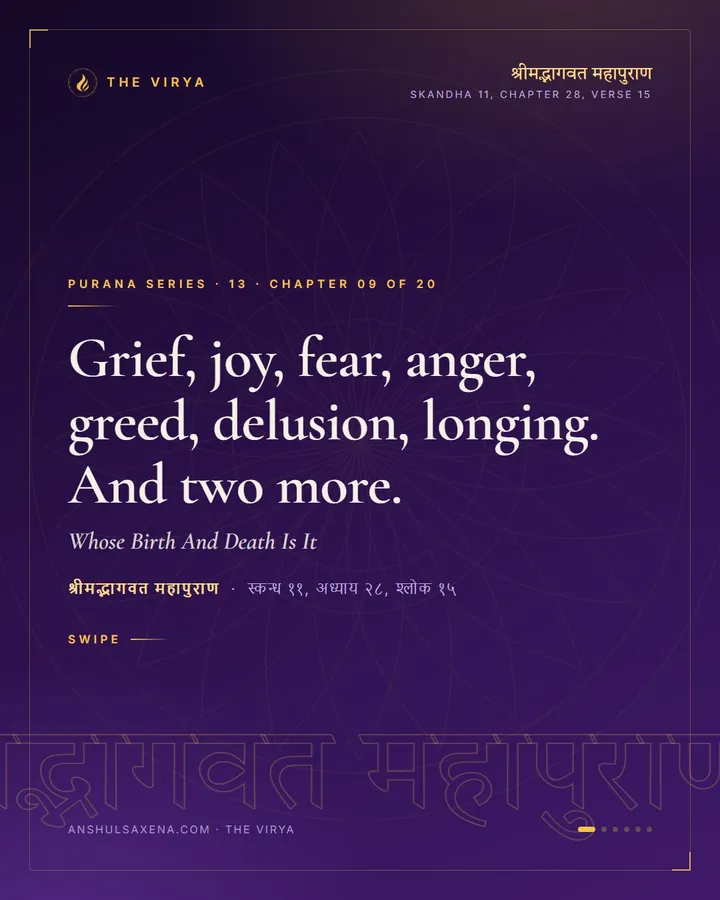 Whose Birth And Death Is It, card 1 of 6