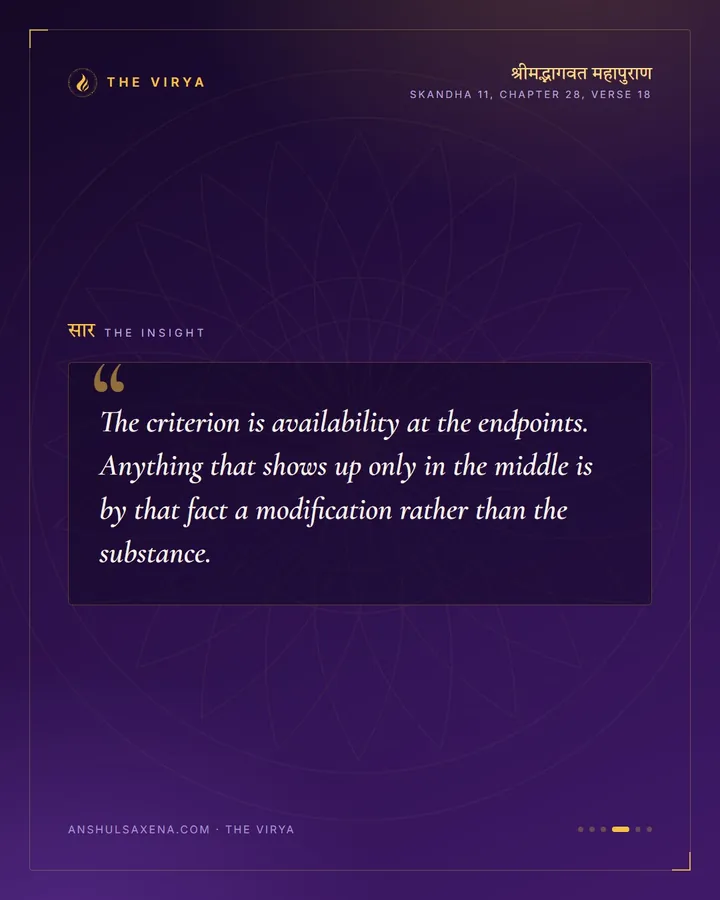 What Is There At Both Ends Is There In The Middle, card 4 of 6