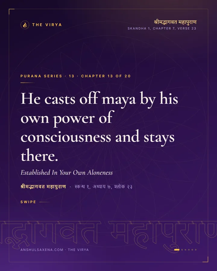 Established In Your Own Aloneness, card 1 of 6