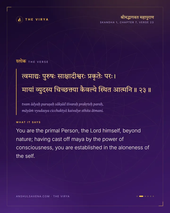 Established In Your Own Aloneness, card 2 of 6