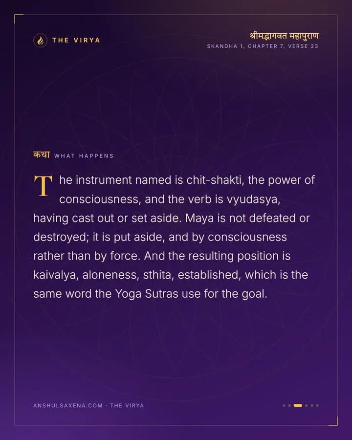 Established In Your Own Aloneness, card 3 of 6