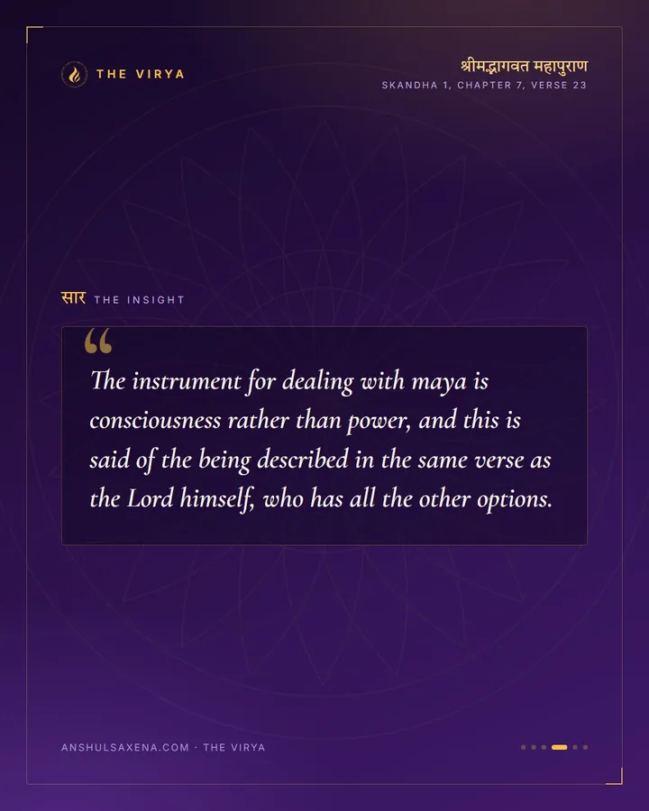 Established In Your Own Aloneness, card 4 of 6