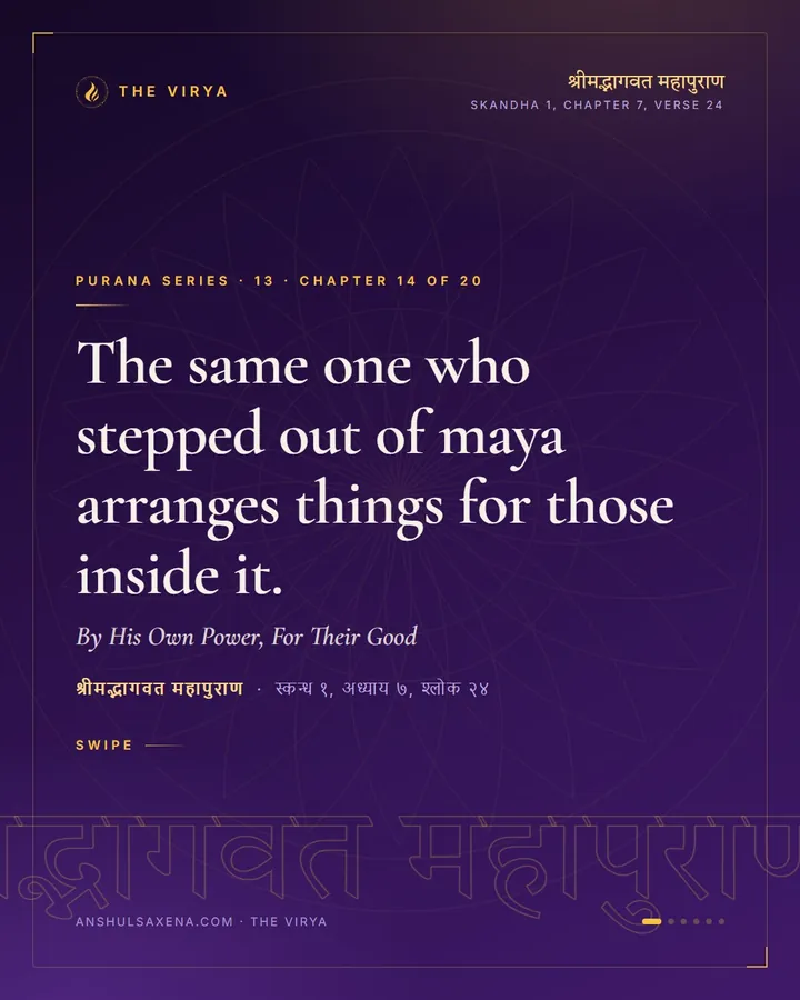By His Own Power, For Their Good, card 1 of 6