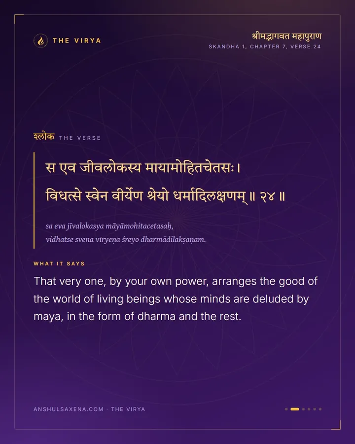 By His Own Power, For Their Good, card 2 of 6