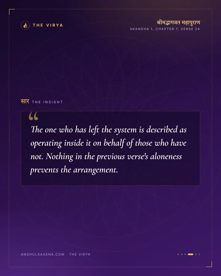By His Own Power, For Their Good, card 4 of 6