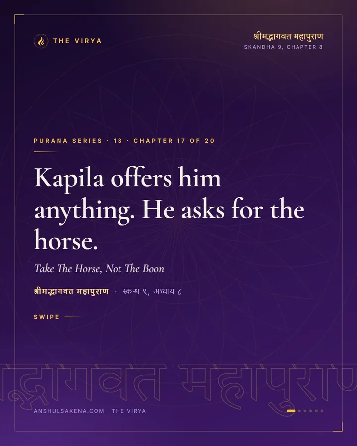 Take The Horse, Not The Boon, card 1 of 6