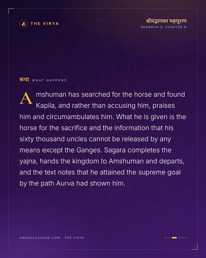 Take The Horse, Not The Boon, card 3 of 6