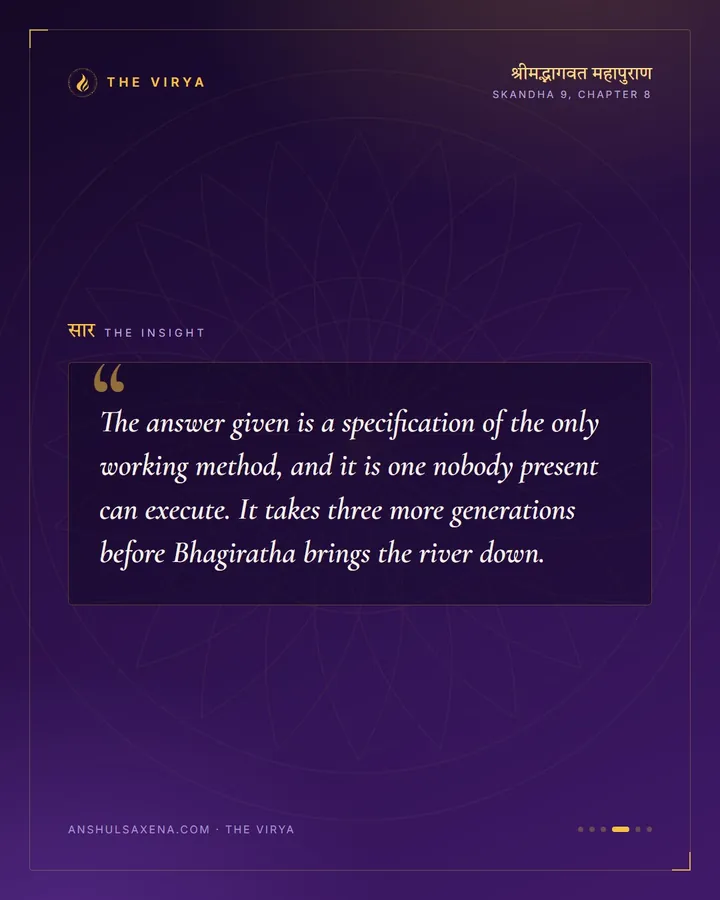 Take The Horse, Not The Boon, card 4 of 6