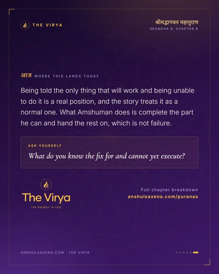 Take The Horse, Not The Boon, card 6 of 6
