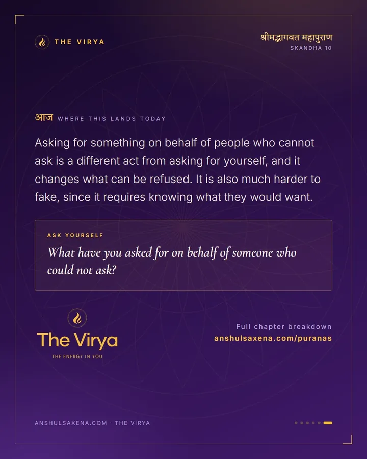 Purify My House With The Dust, card 6 of 6