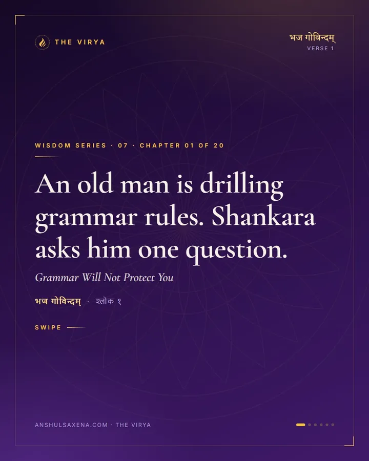 Grammar Will Not Protect You, card 1 of 6