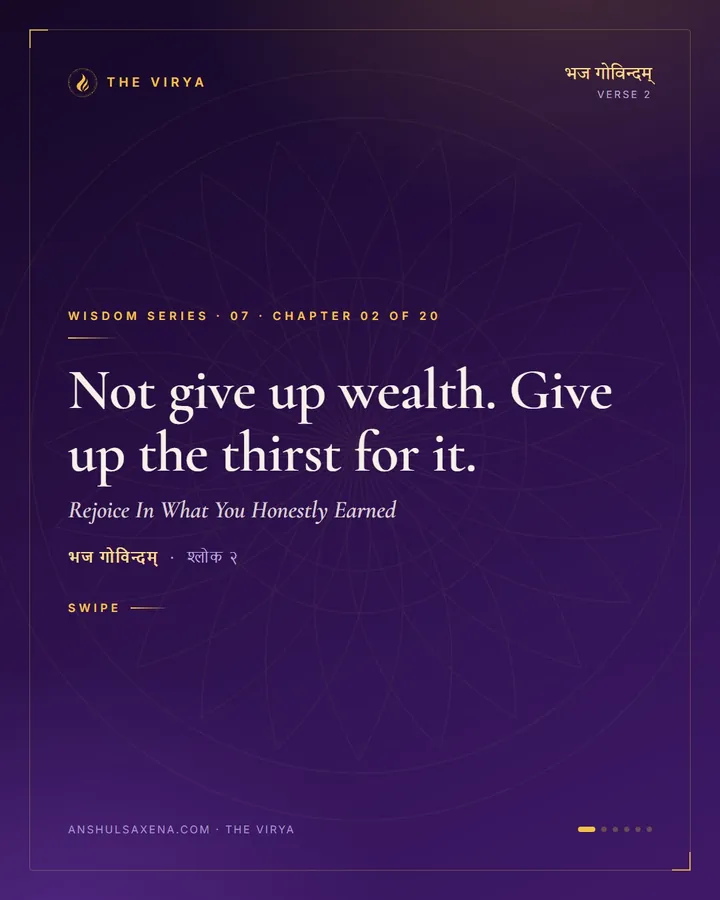 Rejoice In What You Honestly Earned, card 1 of 6