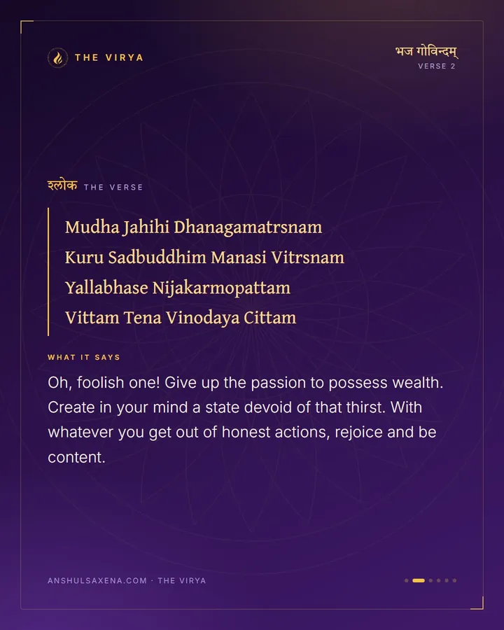 Rejoice In What You Honestly Earned, card 2 of 6