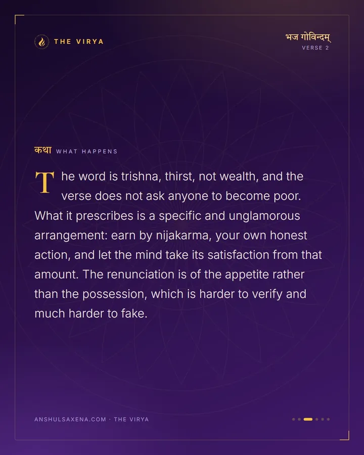 Rejoice In What You Honestly Earned, card 3 of 6