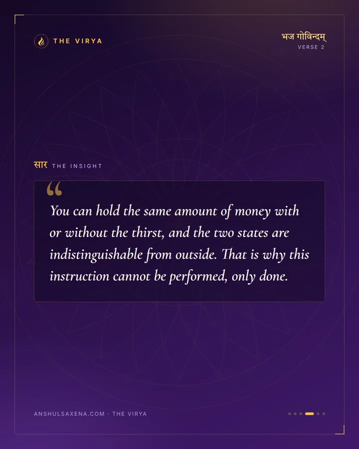 Rejoice In What You Honestly Earned, card 4 of 6