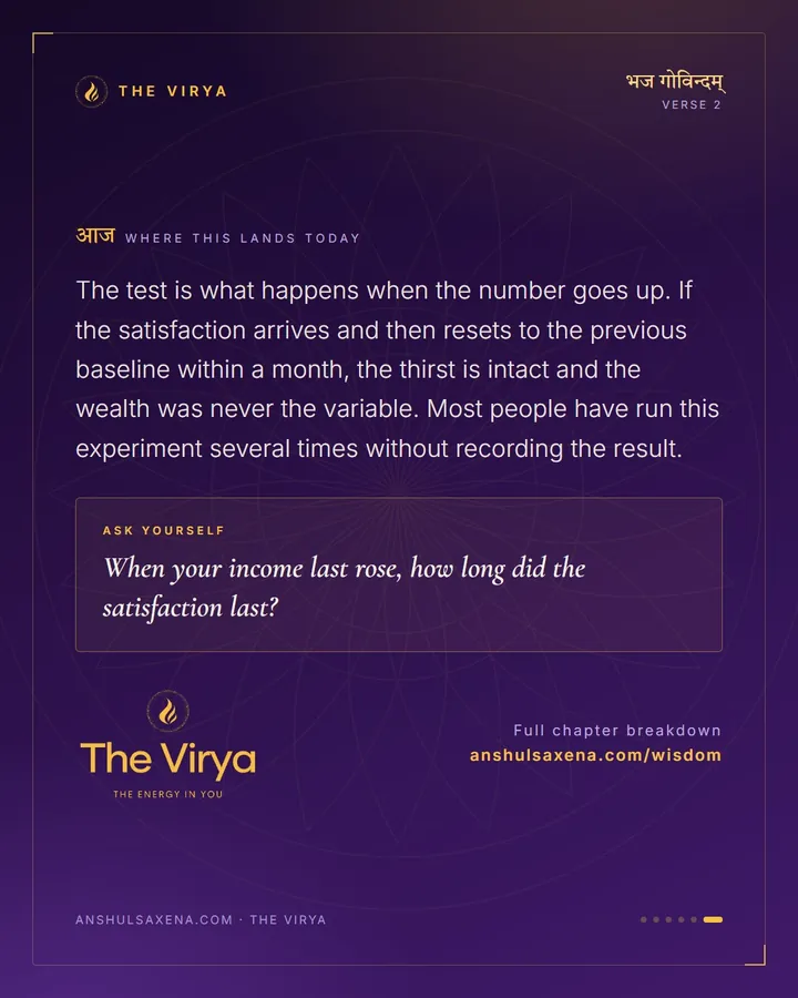 Rejoice In What You Honestly Earned, card 6 of 6
