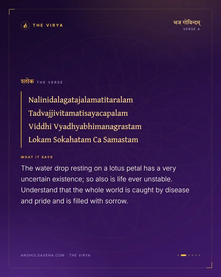 A Drop On A Lotus Leaf, card 2 of 6