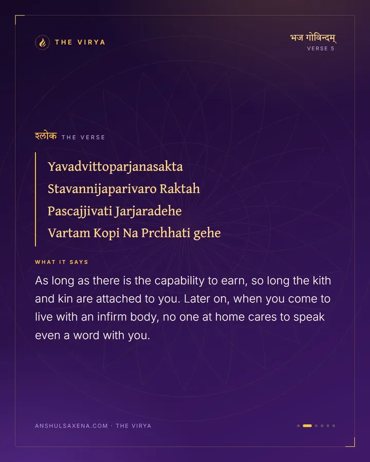 As Long As You Can Earn, card 2 of 6