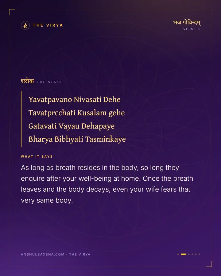 The Same Body, Now Feared, card 2 of 6