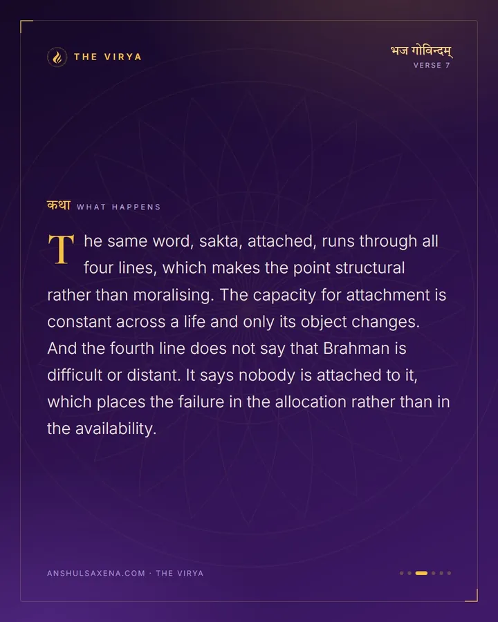 Attached To Play, Then To Passion, Then To Worry, card 3 of 6