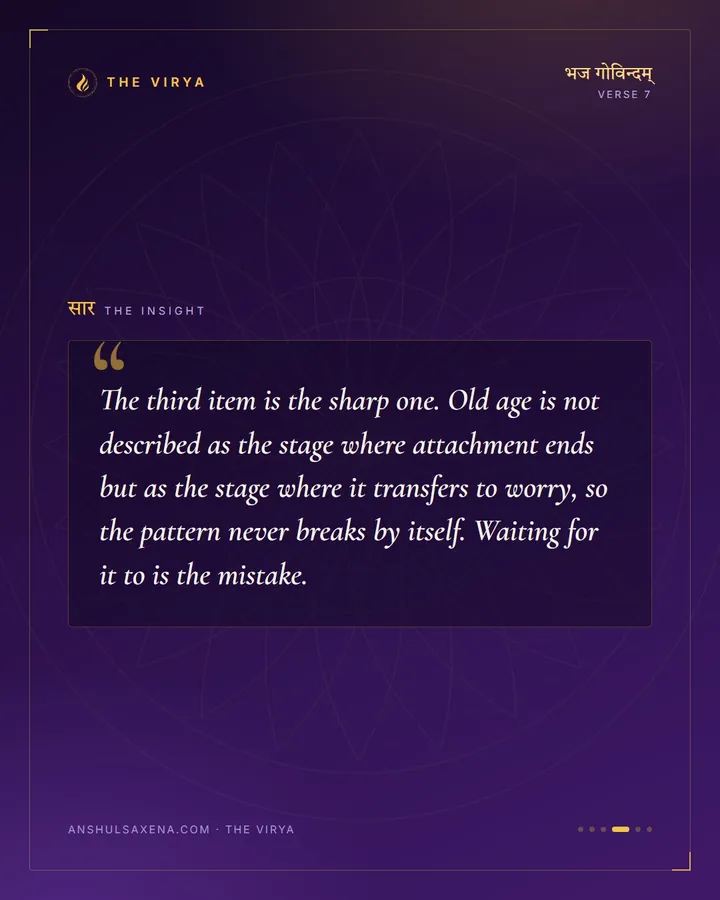 Attached To Play, Then To Passion, Then To Worry, card 4 of 6