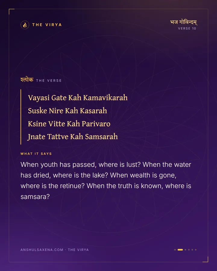 Where Is The Lake?, card 2 of 6