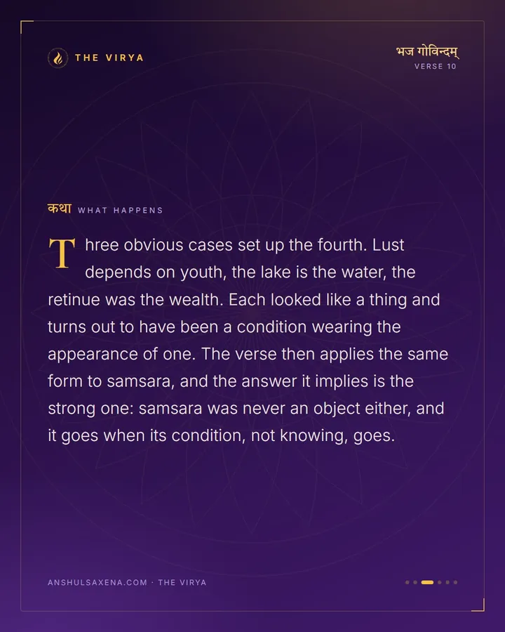 Where Is The Lake?, card 3 of 6