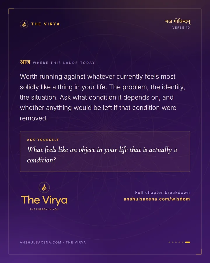 Where Is The Lake?, card 6 of 6