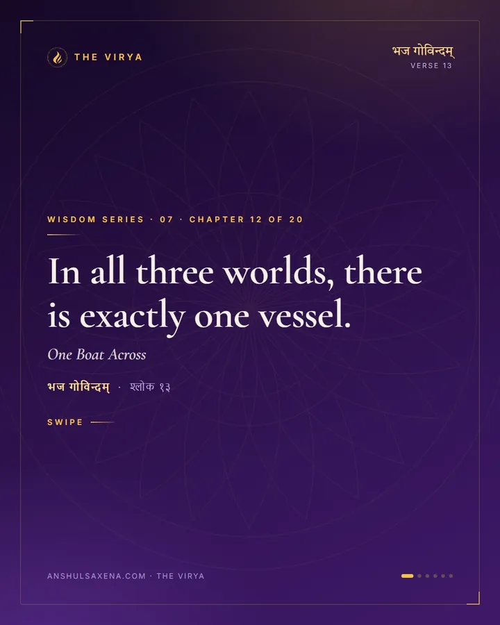 One Boat Across, card 1 of 6
