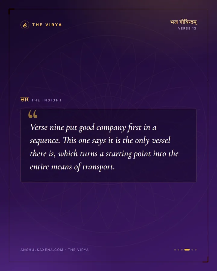 One Boat Across, card 4 of 6