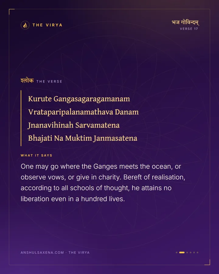 A Hundred Lifetimes Of Correct Behavior, card 2 of 6