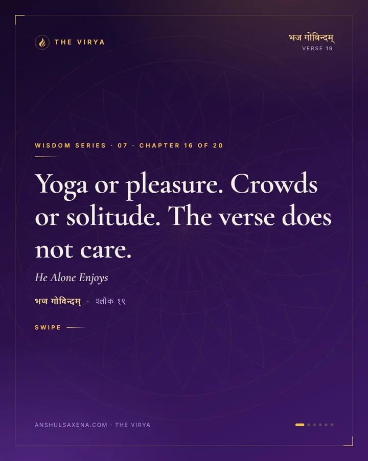 He Alone Enjoys, card 1 of 6
