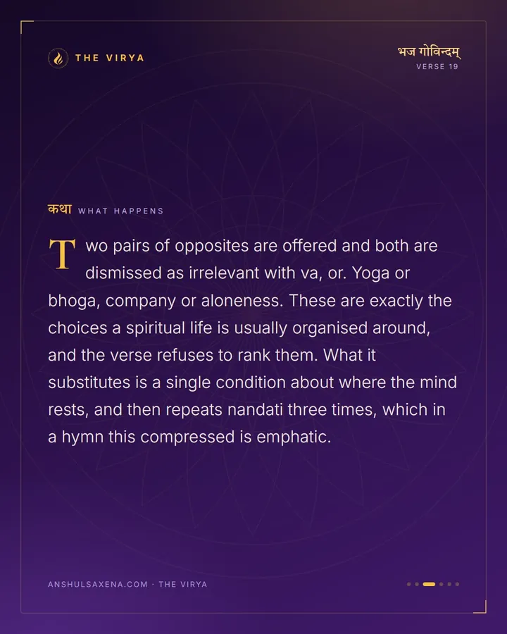 He Alone Enjoys, card 3 of 6